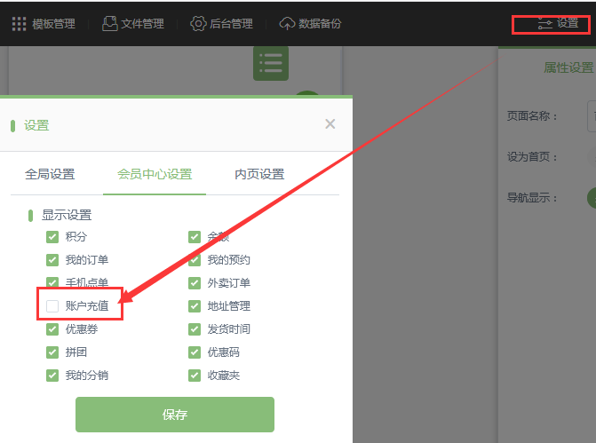 圖片.png