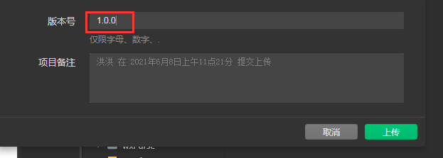 1623122506121664.png